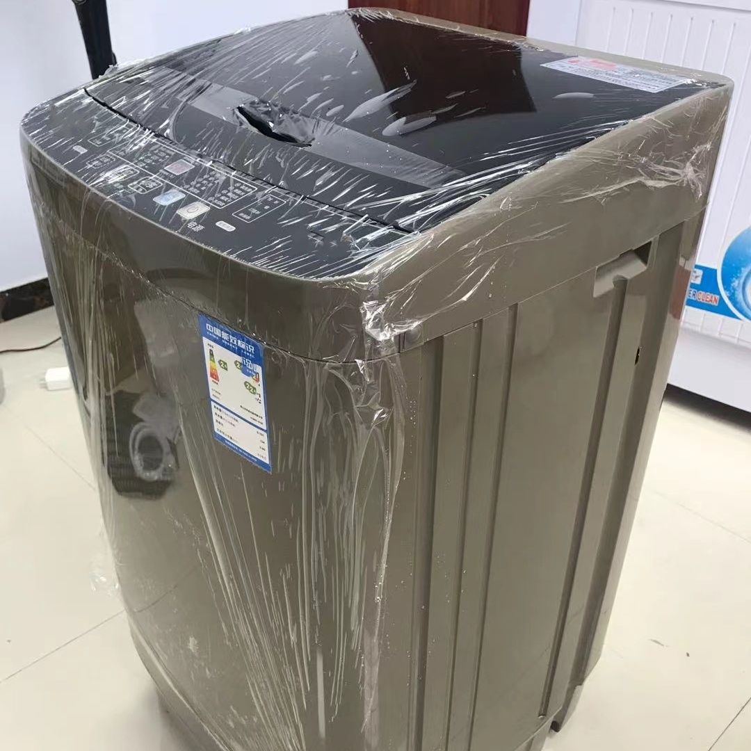washing-machine